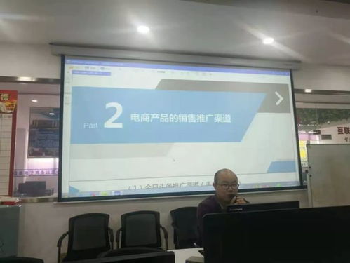 清流县电子商务产业园举办电商新媒体营销培训